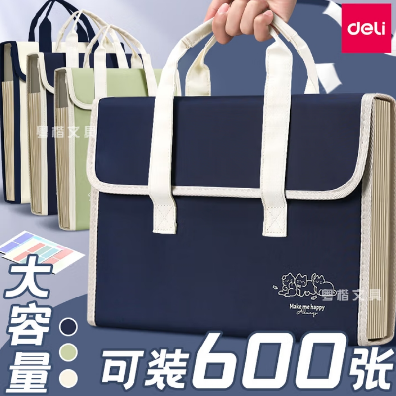 帆布风琴包 A4手提文件包/风琴包/文件夹/资料夹