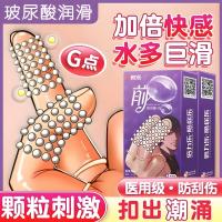 倍力乐les医用手指套冰火颗粒玻尿酸男女性用品前戏调情助爱避孕套byt-颗粒款