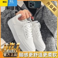 聚范小白鞋男夏季透气潮流休闲百搭男鞋2024新款白色运动板鞋学生潮鞋
