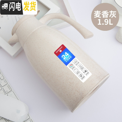 三维工匠家用保温壶麦香保温水壶玻璃胆热水瓶暖壶大容量水壶保温杯瓶 麦香灰1900