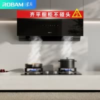 老板(Robam)[星辰系列]抽油烟机侧吸式抽吸排油烟机家用 23立方大吸力 挥手智控单烟机20A0