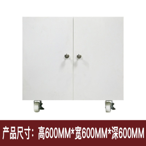 铭威盾钢制打印机柜子A3复印机工作台移动矮柜放置柜底座柜文件柜活动柜