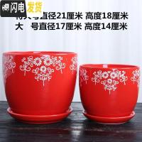 三维工匠中国风花盆陶瓷大号带福字简约特大号绿萝简约大红色家用喜庆 姹紫嫣红特大号大号各一个 特大花盆容器