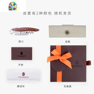 小拉酒刀拉吉奥乐laguiole 橡木大红酸枝手柄海马刀红酒开瓶器 FENGHOU 黄金樟手柄款