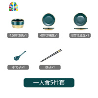 北欧轻奢家用陶瓷餐具碗碟套装饭碗汤碗面碗菜盘深盘面碗西餐盘 FENGHOU 二人食11件套