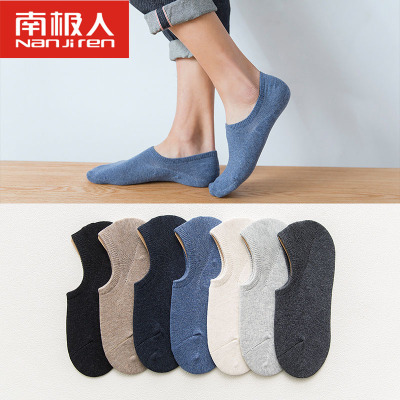 南极人情侣袜子男士短袜浅口低帮袜子女士夏季隐形船袜吸汗防臭棉袜C3023