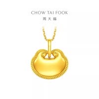 周大福时尚简约锁包足金黄金吊坠(工费:320计价)EOF1393礼物七夕礼物