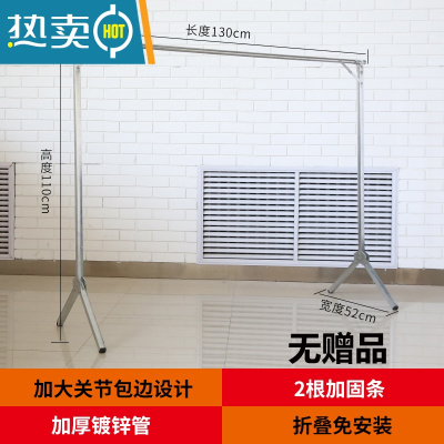 敬平晾衣架落地折叠卧室内家用阳台伸缩单杆式室凉衣服晒被子器 单杆长1.3高1.1米[无赠品] 中