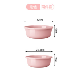 [补贴10%]加厚洗脸盆家用塑料学生宿舍中小号面盆洗衣盆洗菜洗脚婴儿L4加深