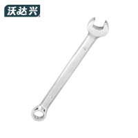 沃达兴 扳手 9mm 把