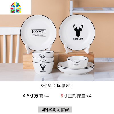 网红餐具ins风碗碟套装家用4人陶瓷套碗盘碟组合简约北欧鹿角创意 FENGHOU 21件套(圆形)
