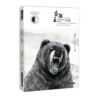 [N]灰熊王草狼/王者之书中外动物小说精品书系-9787571502782