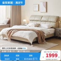 全友家居现代简约真皮床2024新款主卧室小象耳朵头层牛皮床