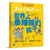 正版新书]全新正版 世界上 糟糕的孩子 三胞胎淘气大比拼大卫·