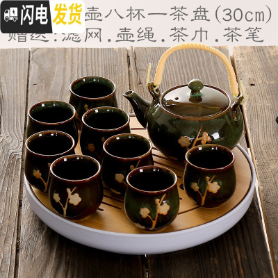 三维工匠送茶托提梁壶陶瓷茶具套装家用整套功夫现代简约茶壶茶杯茶盘 梅花绿一壶八杯+30cm茶盘(送滤网壶绳茶巾)