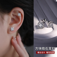 爆闪耳骨钉女睡觉免摘耳环螺丝拧扣甜酷轻奢高级感耳钉耳饰耳蜗钉送女朋友老婆情人节七夕生日礼物