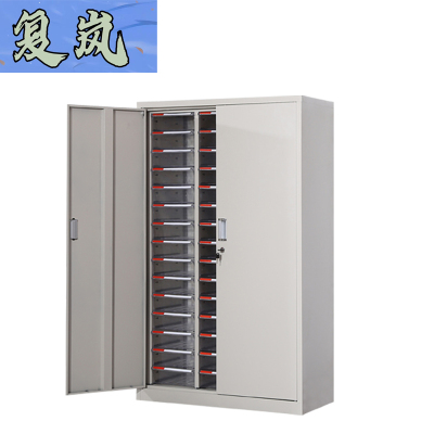 复岚 凭证柜 45抽/台