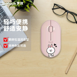 [自营官方旗舰店]罗技Pebble 鼠标 无线蓝牙鼠标 LINE FRIENDS系列-可妮兔 可妮兔