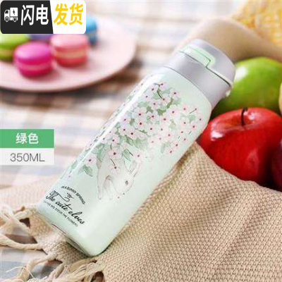 三维工匠带吸管式的保温杯大人ins原宿风简约少女学生便携网红韩版水杯子 花海绿色-350