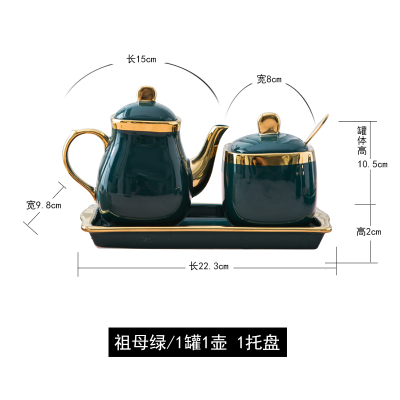 厨房用品陶瓷调味罐组合装家用油瓶酱油醋调味瓶套装调料收纳盒 敬平 调味罐/绿(1罐1油壶1托盘)赠1勺+标签