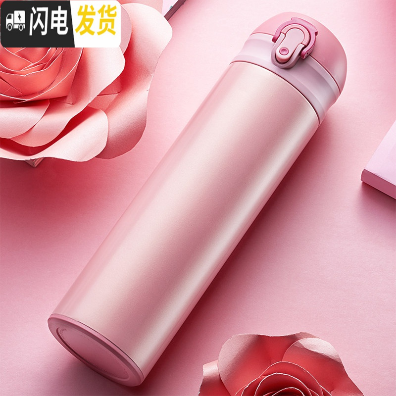 三维工匠保温杯男女304不锈钢创意个性潮流学生水杯便携泡茶杯子家用定制 俏丽粉480