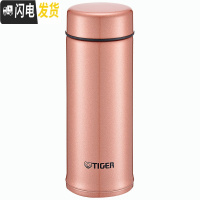 三维工匠保温杯MMP-A25C男女士轻量便携商务水杯子250 炫粉金(NV)