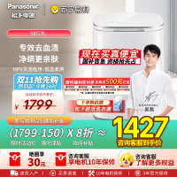 松下小欢洗内衣内裤洗烘一体机0.5kg 除HPV血渍 高温除菌螨 低温柔烘 全自动迷你宠肌洗衣机XQB05-AW050