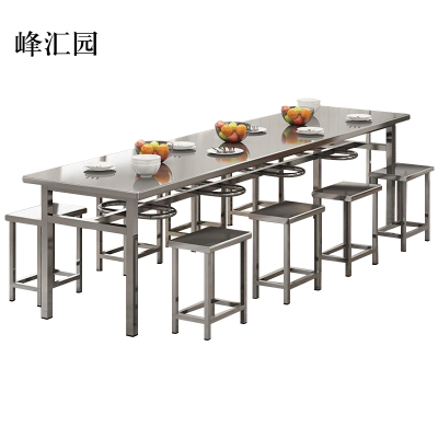 峰汇园不锈钢餐桌学生食堂公司职员户外桌椅组合2米餐桌+8把椅