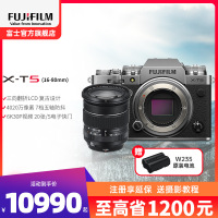 富士X-T5/XF16-80套机 银色标配 微单 便携三向翻折屏静太拍摄4020万像素复古XT5 数码T5 4020万像素 1.6亿像素拍摄 复古全能