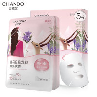 自然堂(CHANDO) 雪域龙胆亮润面膜 26mL*5PCS