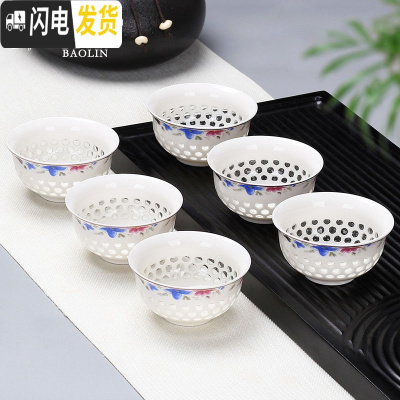 三维工匠定窑功夫小茶杯陶瓷茶盏茶碗家用单个品茗杯主人杯泡茶景德镇日式 茶杯组-玲珑-冰兰之心-6个装