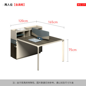 迅众 办公家具屏风工位职员卡座电话销售工位屏风办公桌椅组合职员办公桌椅组合员工电脑桌