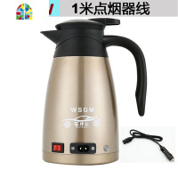 封后新款车伴侣304不锈钢车载电热水壶12V24v汽车用电加热水杯烧水壶 FENGHO 本色-12V24V-通用款-送直