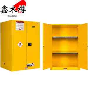 鑫木樽防爆柜90加仑黄色台