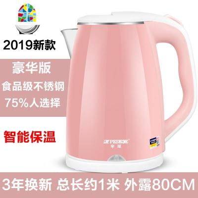 电水水壶宿舍电热烧水壶自动断电保温一体壶开水壶家用大容量 FENGHOU 2L纯紫色豪华1米线(智能保温)(3年换新)