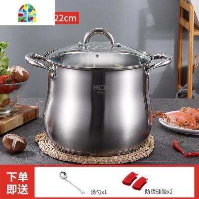 不锈钢蒸锅蒸米饭煲汤炖鸡拉面家用大容量高汤锅蒸煮两用加厚 FENGHOU 26cm高汤锅+蒸格(约9L容量)适用5-9人