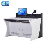 控制台 1850*950*950 个