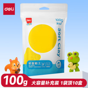 得力(deli)100g大包装超轻粘土彩泥橡皮泥黏土玩具手工DIY美术材料儿童节生日开学文具