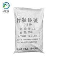 玫铁 去油片 25kg 袋