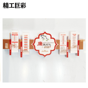 精工巨彩 定制磁吸文化墙 1000mm*1000mm
