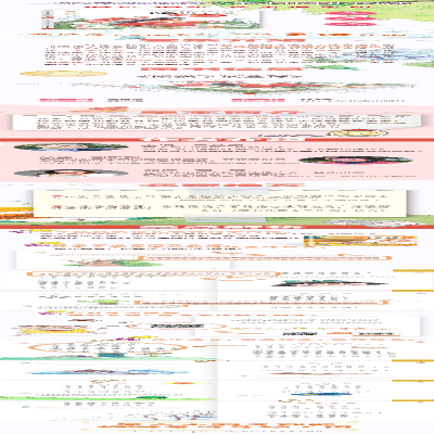 [M]陪孩子读童诗(1年级统编语文教材同步阅读美绘音频品读版)/好玩好听大声读系列-9787572108754