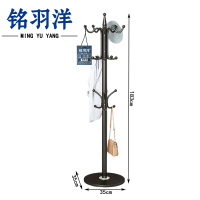 铭羽洋铁艺衣帽架35*35*183cm个