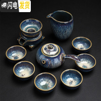 三维工匠家用功夫茶具套装镶银整套泡茶杯窑变建盏茶杯陶瓷茶壶天目 拉丝盏-圆满壶(10头