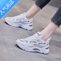 SUNTEK老爹鞋女高级感2023春秋新款休闲百搭透气网面小白运动鞋夏季