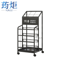 荺炬 雨伞收纳架