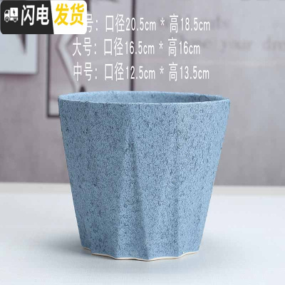 三维工匠陶瓷花盆北欧简约现代时尚创意个性亚光黑白绿萝专用大号 粗面975+送塑料托盘 中等花盆容器