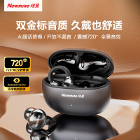 纽曼 X3 Pro 蓝牙耳机耳夹式骨传导概念无线开放式跑步运动耳机通话降噪挂耳不入耳适用于苹果安卓
