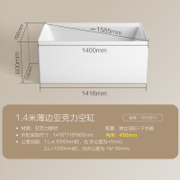 九牧(JOMOO)浴缸家用成人小户型洗澡泡澡池浴室沐浴独立亚克力方形艺术浴缸YR