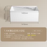 九牧(JOMOO)浴缸家用成人小户型洗澡泡澡池浴室沐浴独立亚克力方形艺术浴缸YR