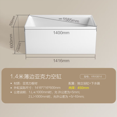 九牧(JOMOO)浴缸家用成人小户型洗澡泡澡池浴室沐浴独立亚克力方形艺术浴缸YR